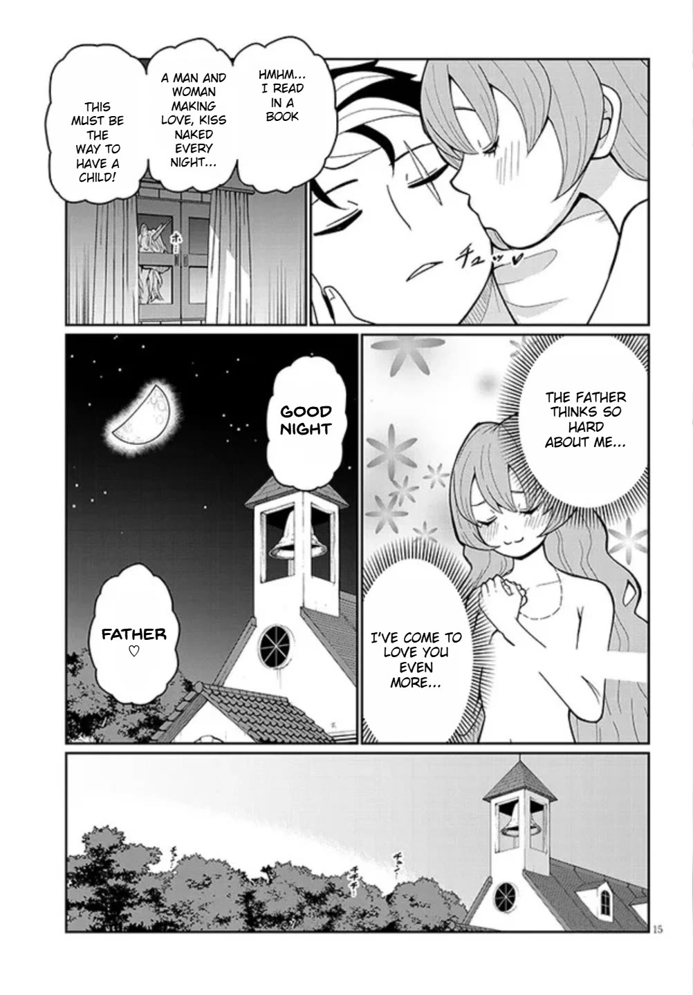 Impure Sisters Do Not Repent chapter 3 page 15