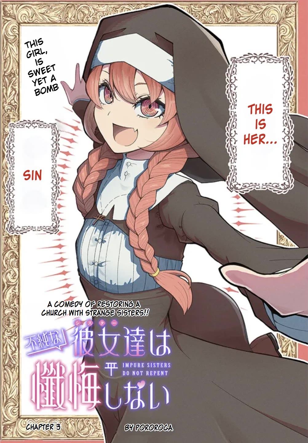 Impure Sisters Do Not Repent chapter 3 page 2