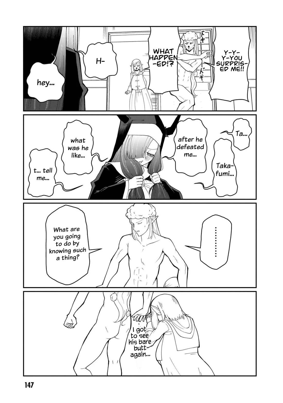 Impure Sisters Do Not Repent chapter 33 page 12