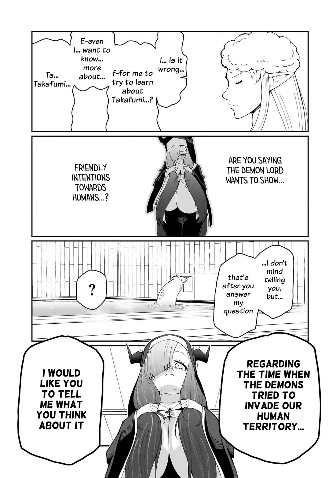 Impure Sisters Do Not Repent chapter 33 page 13