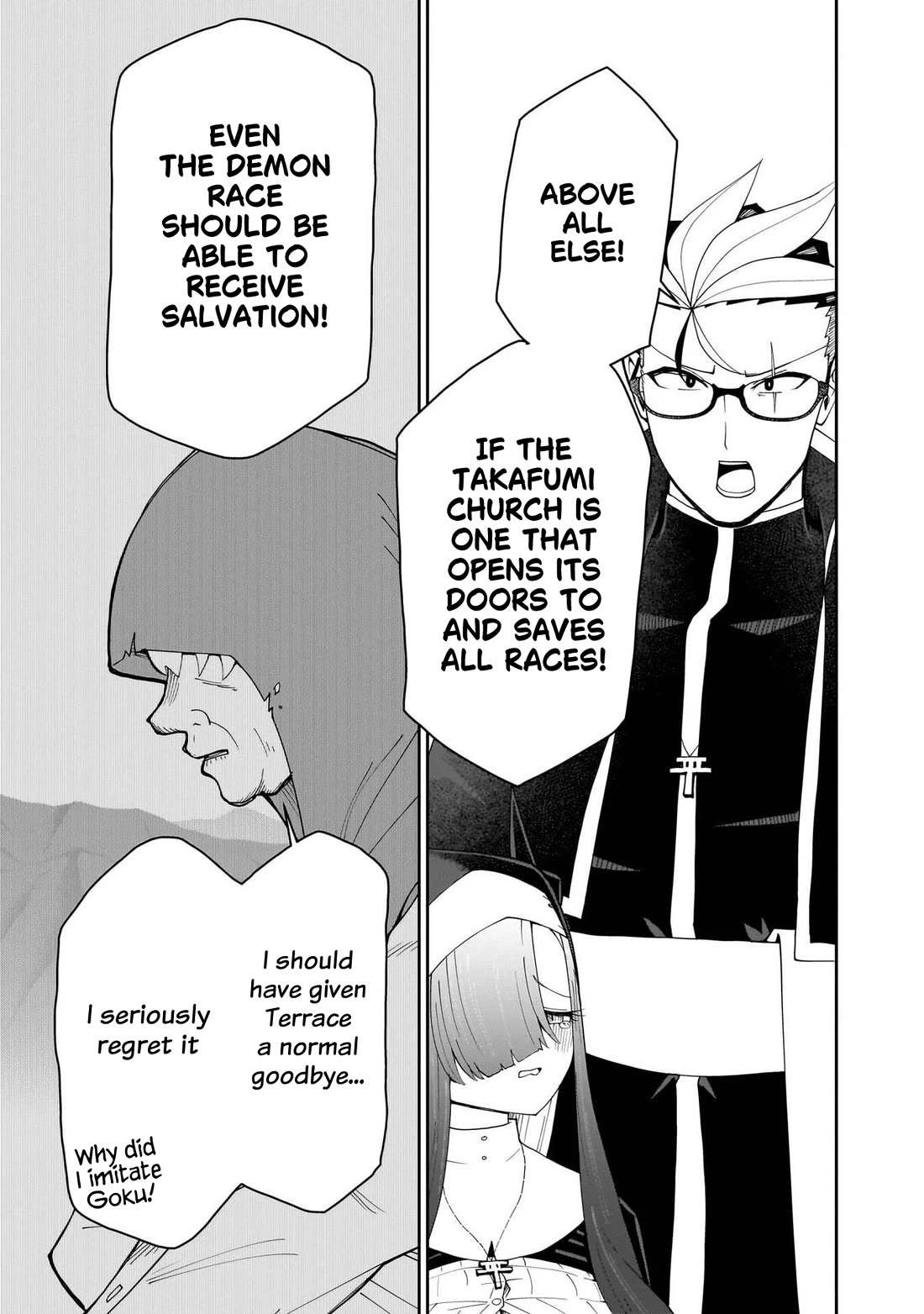 Impure Sisters Do Not Repent chapter 33 page 16