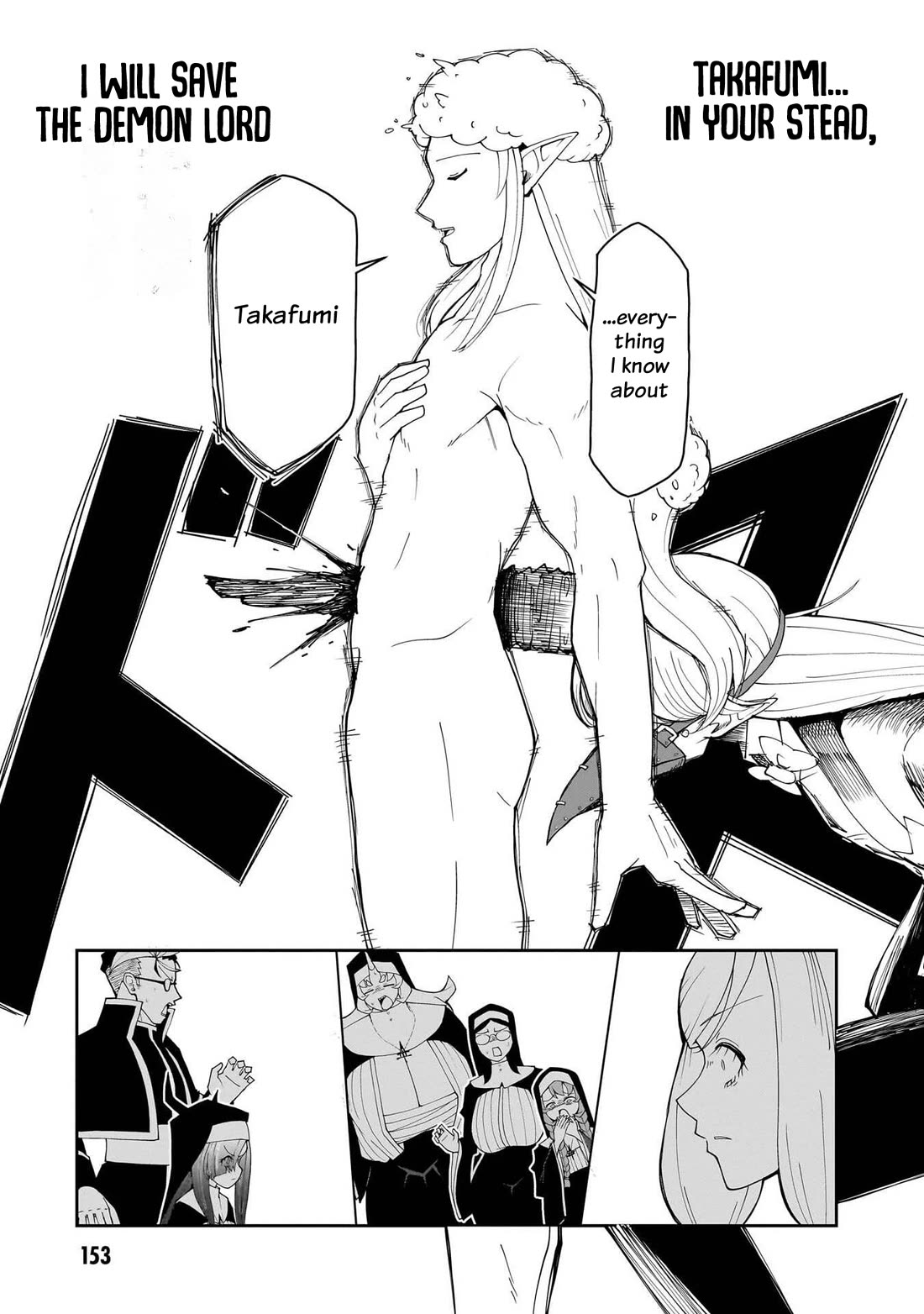 Impure Sisters Do Not Repent chapter 33 page 18