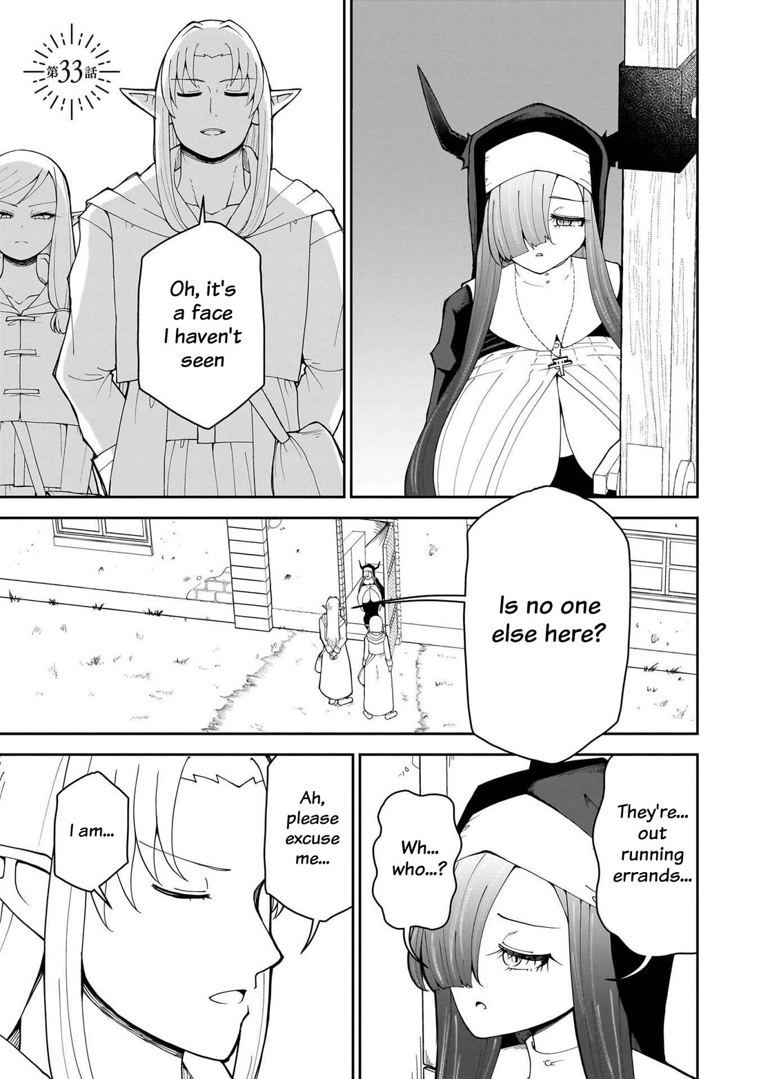 Impure Sisters Do Not Repent chapter 33 page 2