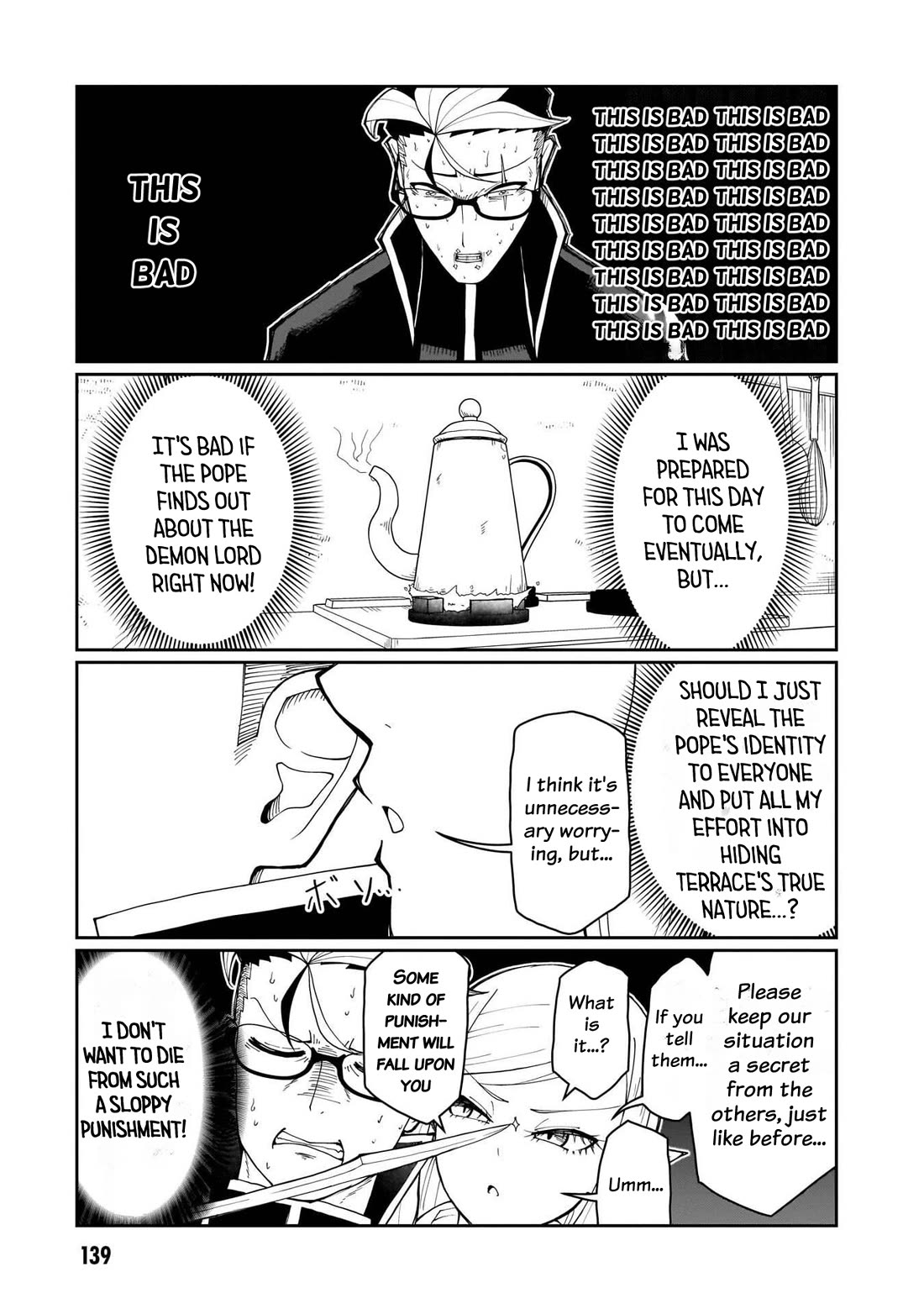 Impure Sisters Do Not Repent chapter 33 page 4