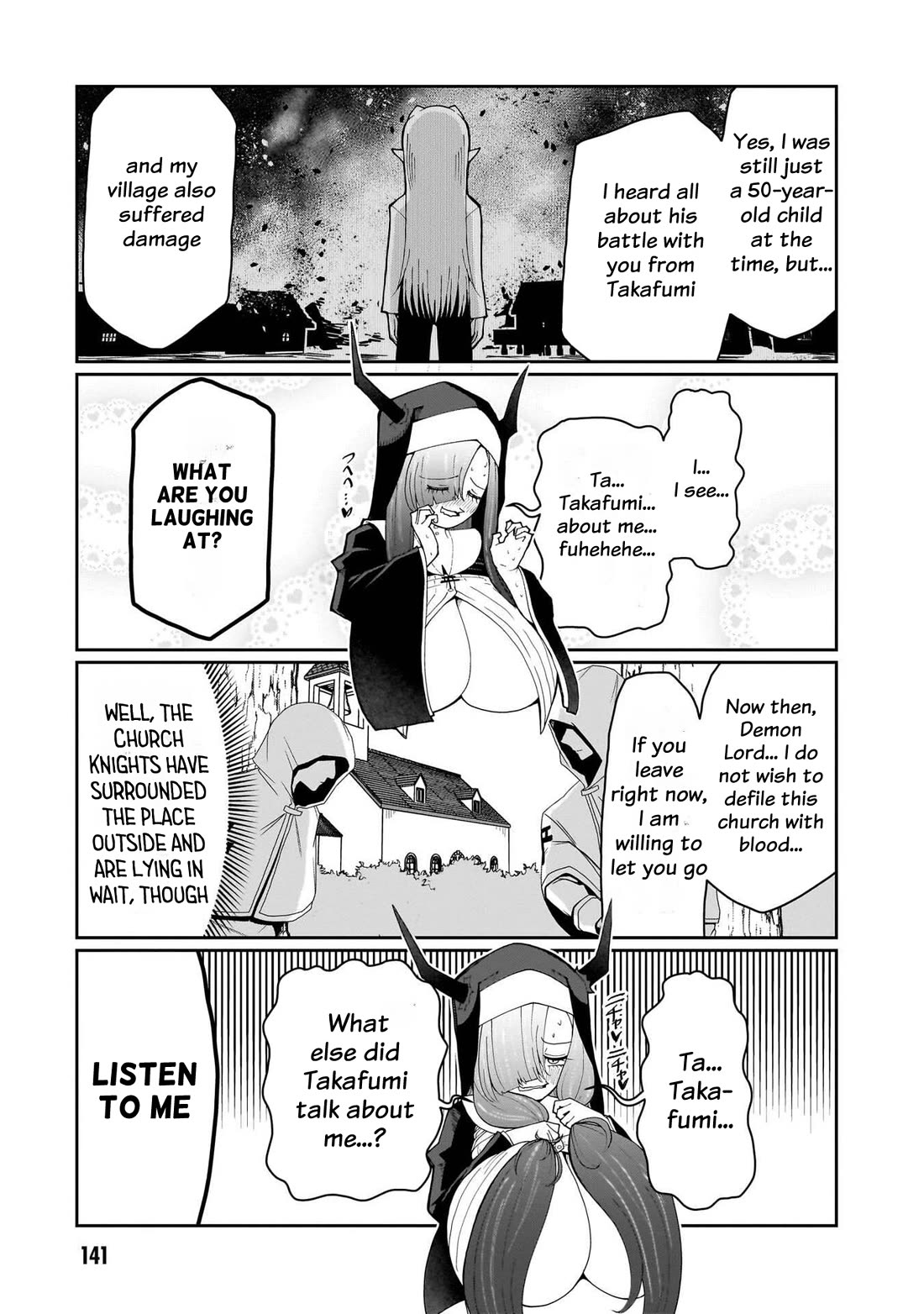 Impure Sisters Do Not Repent chapter 33 page 6