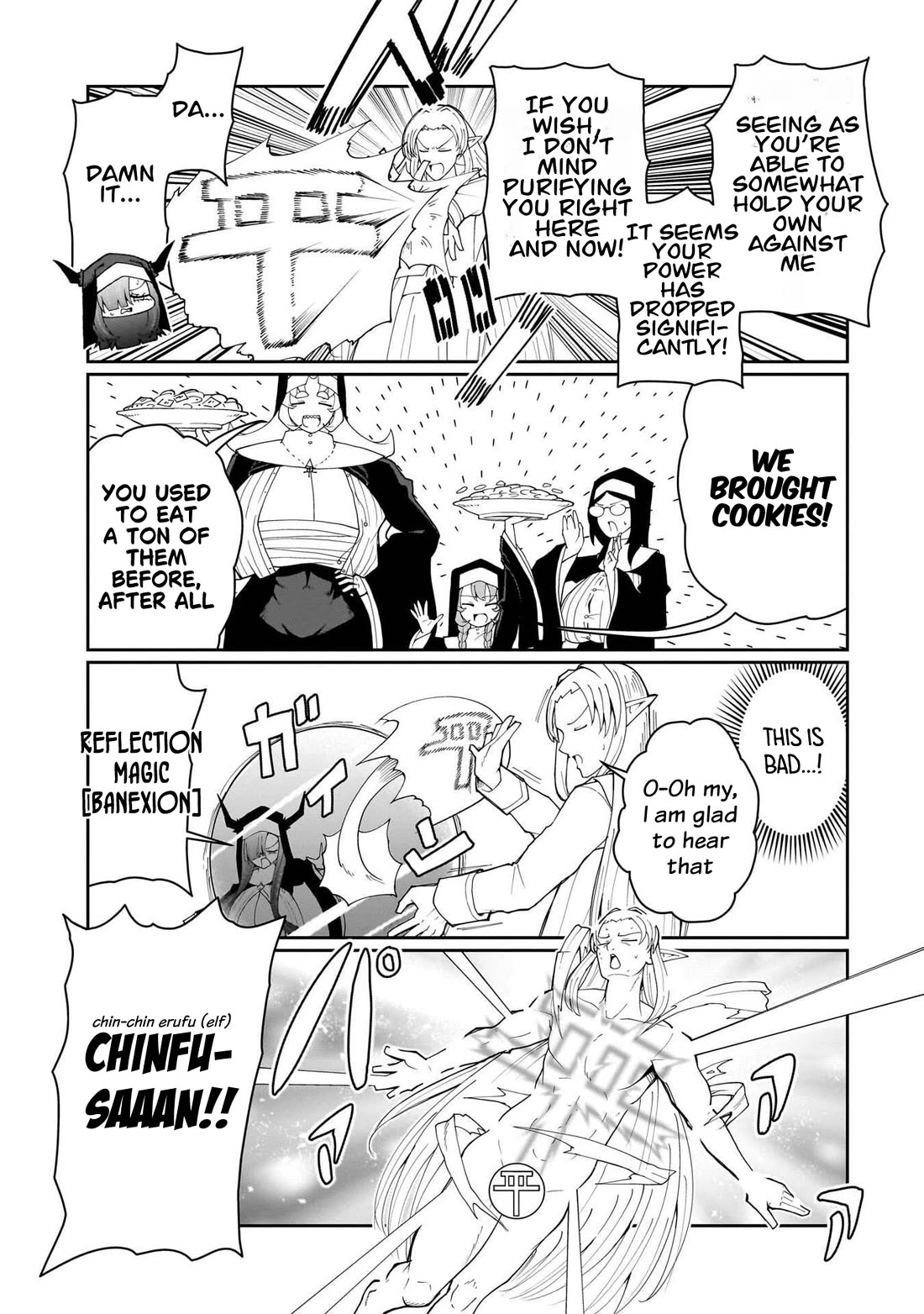 Impure Sisters Do Not Repent chapter 33 page 7