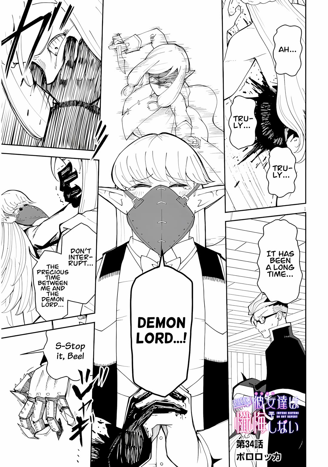 Impure Sisters Do Not Repent chapter 34 page 1