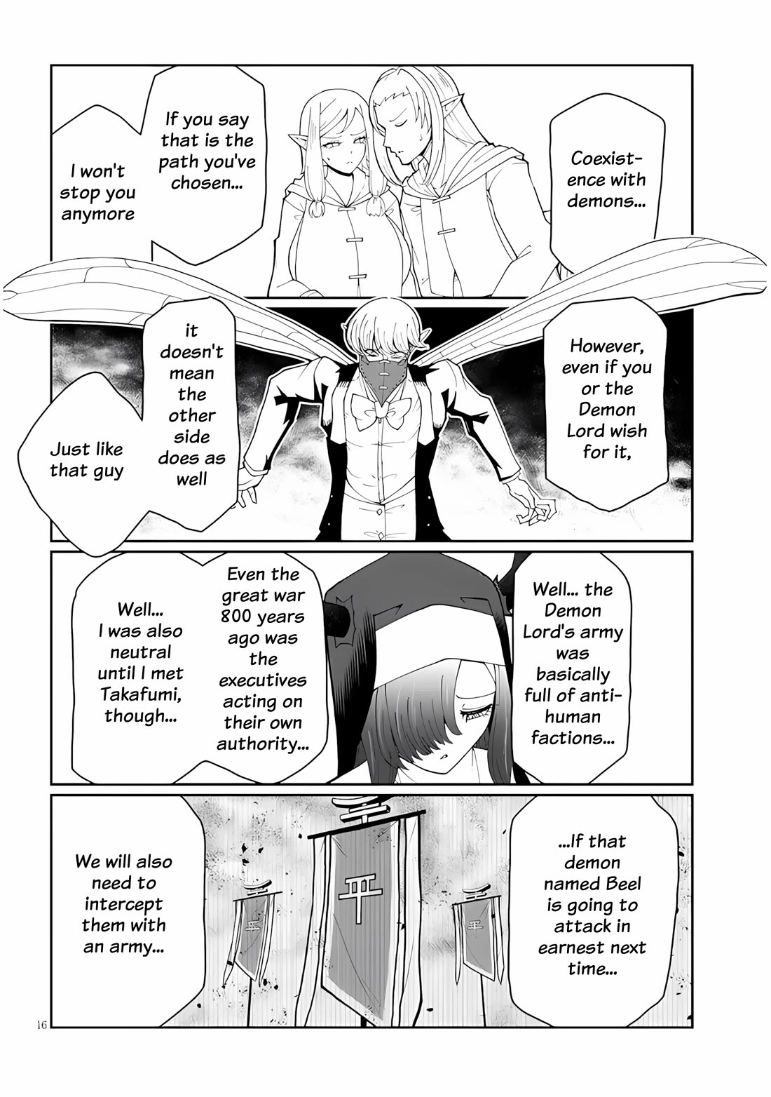 Impure Sisters Do Not Repent chapter 34 page 16