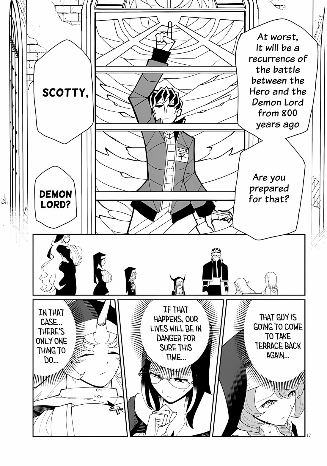 Impure Sisters Do Not Repent chapter 34 page 17