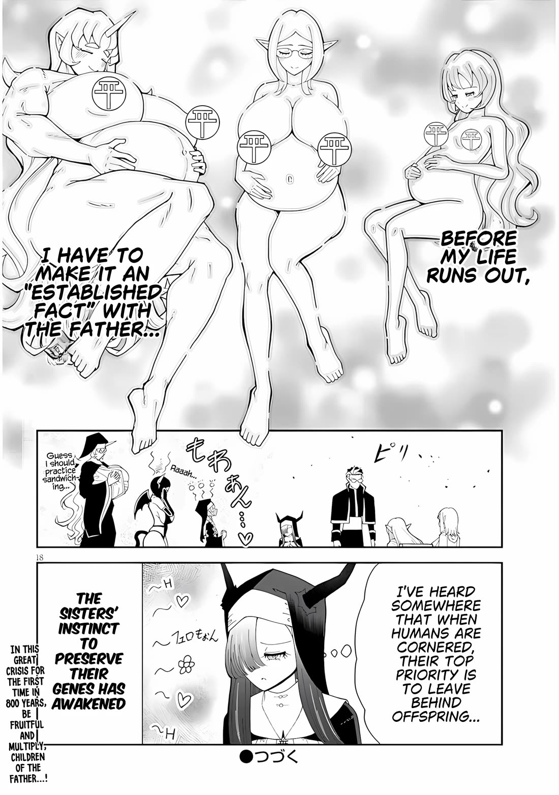 Impure Sisters Do Not Repent chapter 34 page 18