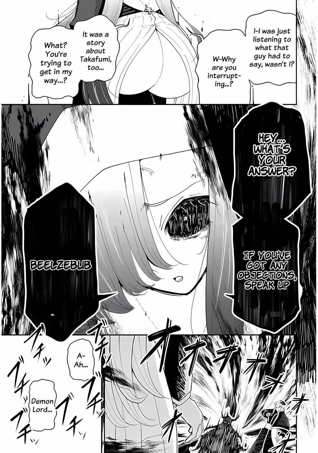 Impure Sisters Do Not Repent chapter 34 page 3