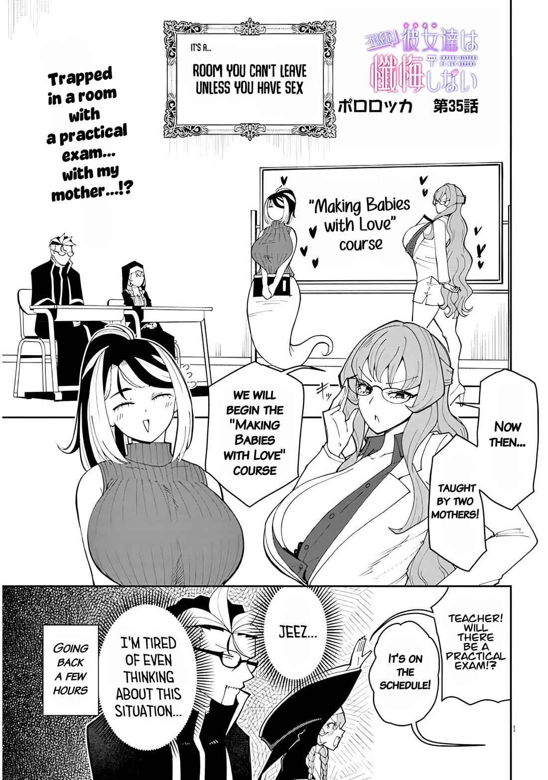Impure Sisters Do Not Repent chapter 35 page 1