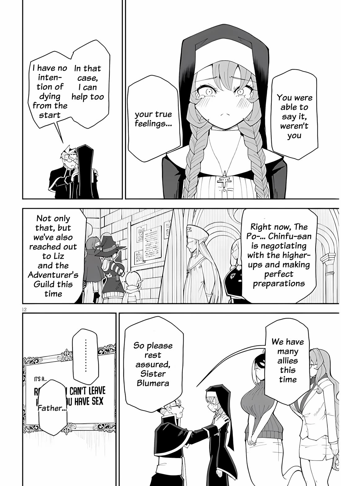 Impure Sisters Do Not Repent chapter 35 page 12