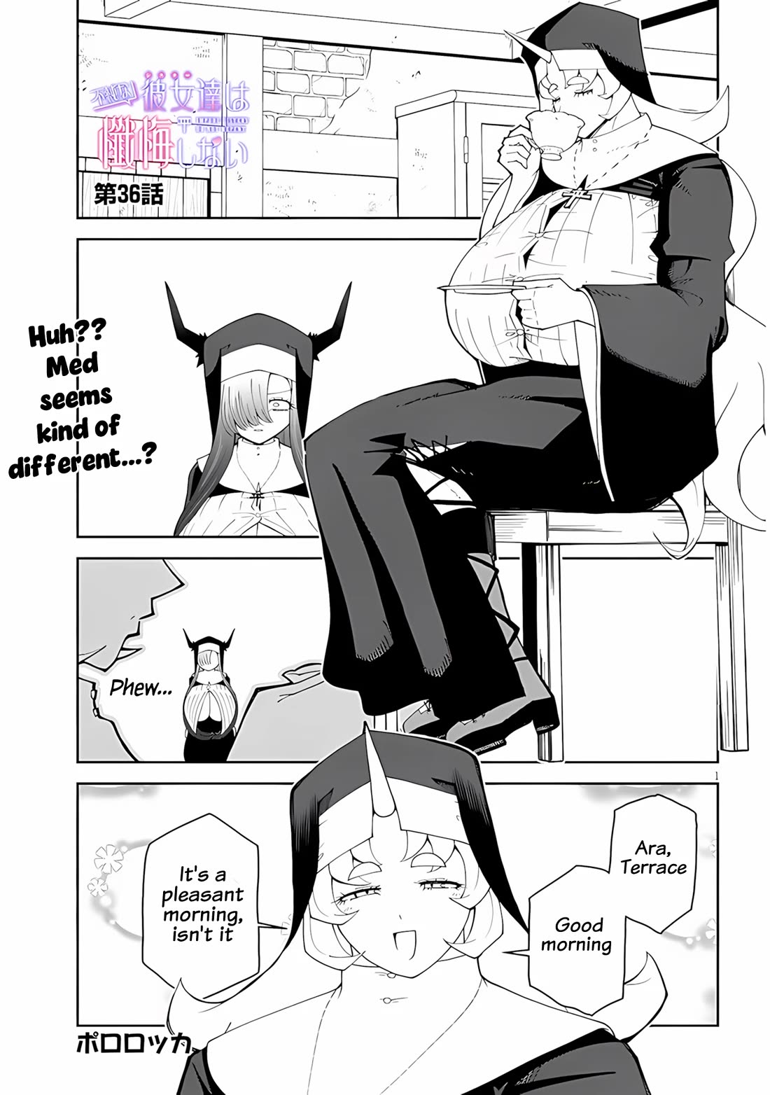 Impure Sisters Do Not Repent chapter 36 page 1