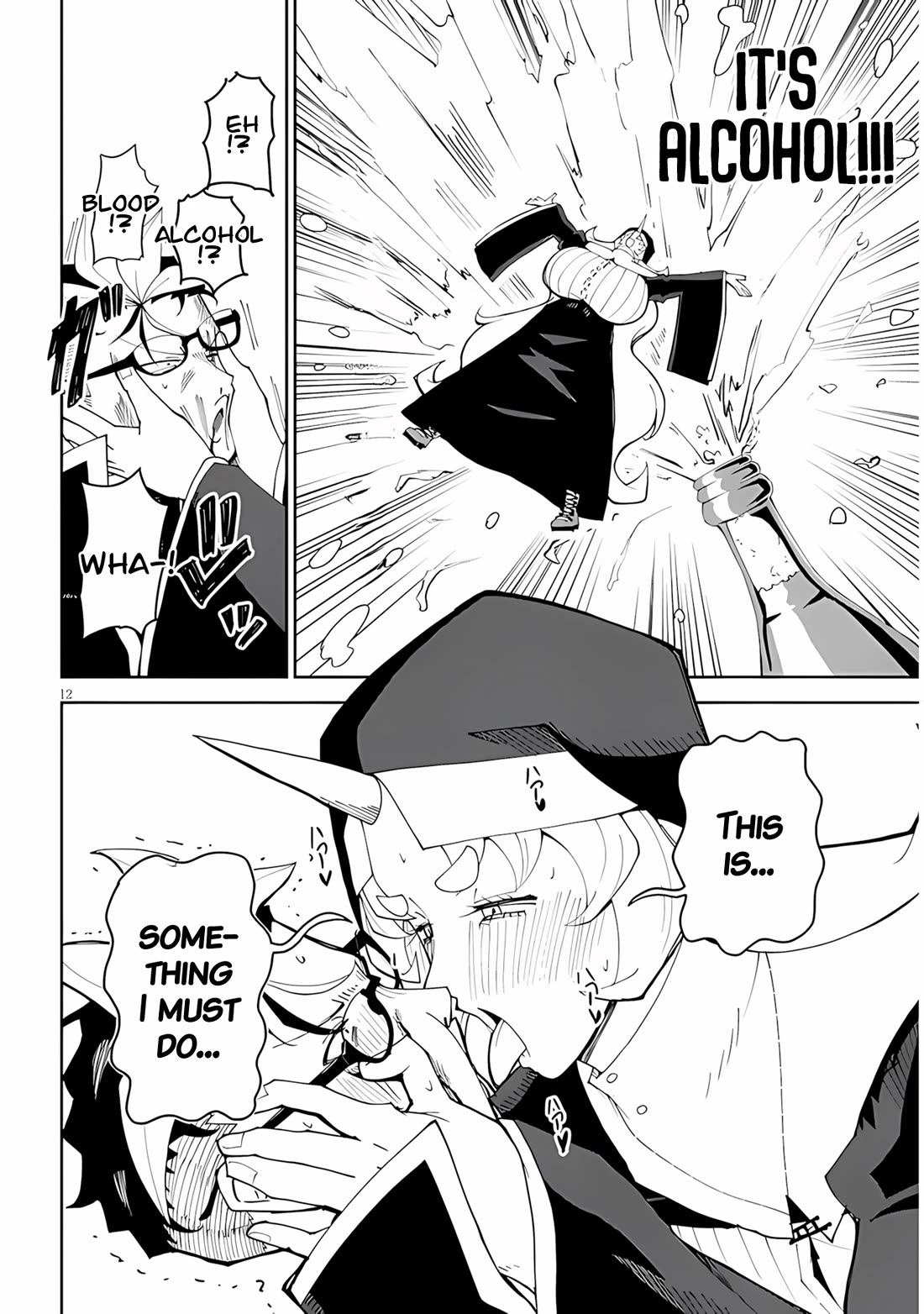 Impure Sisters Do Not Repent chapter 36 page 12