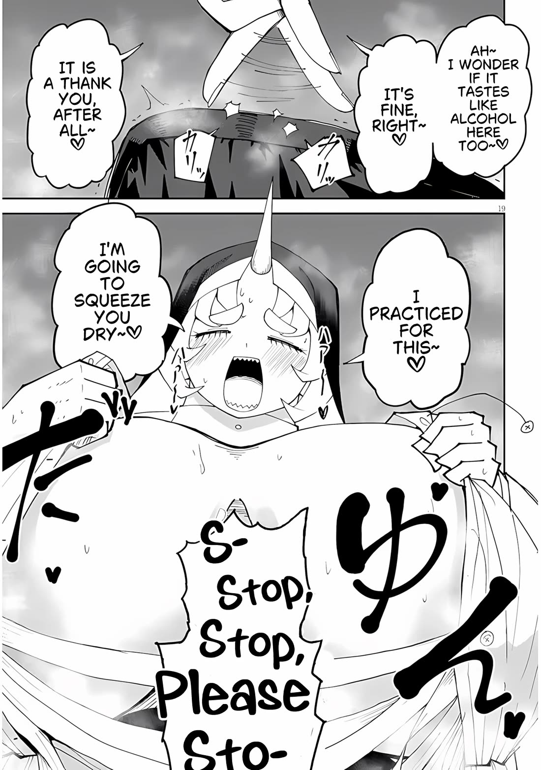 Impure Sisters Do Not Repent chapter 36 page 20