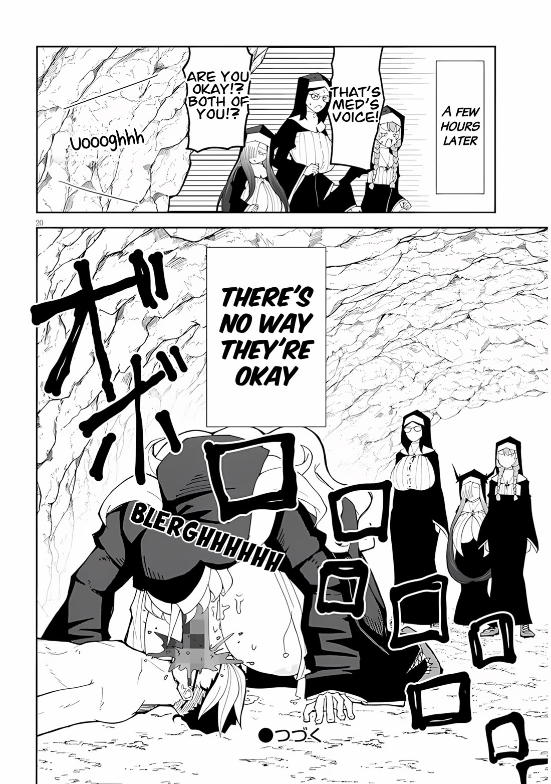 Impure Sisters Do Not Repent chapter 36 page 21