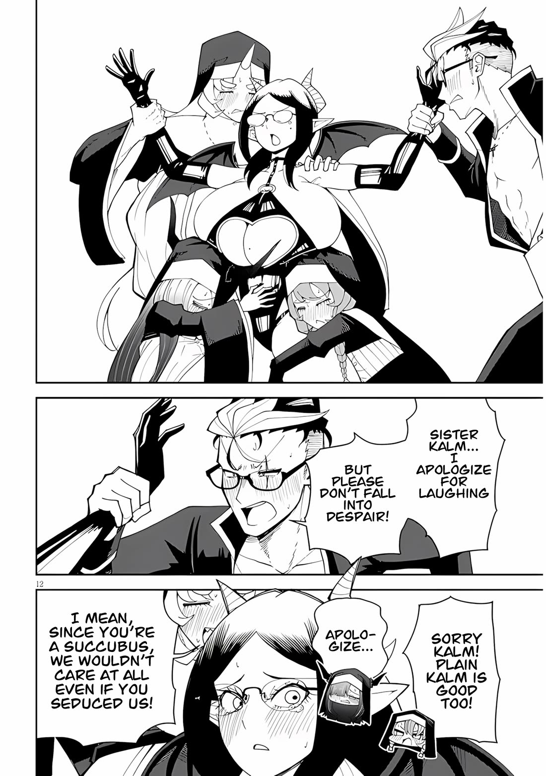 Impure Sisters Do Not Repent chapter 37 page 12