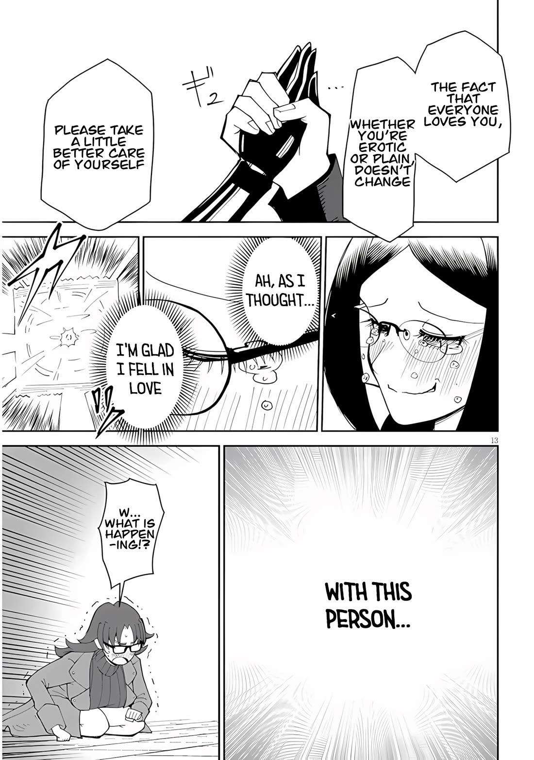 Impure Sisters Do Not Repent chapter 37 page 13