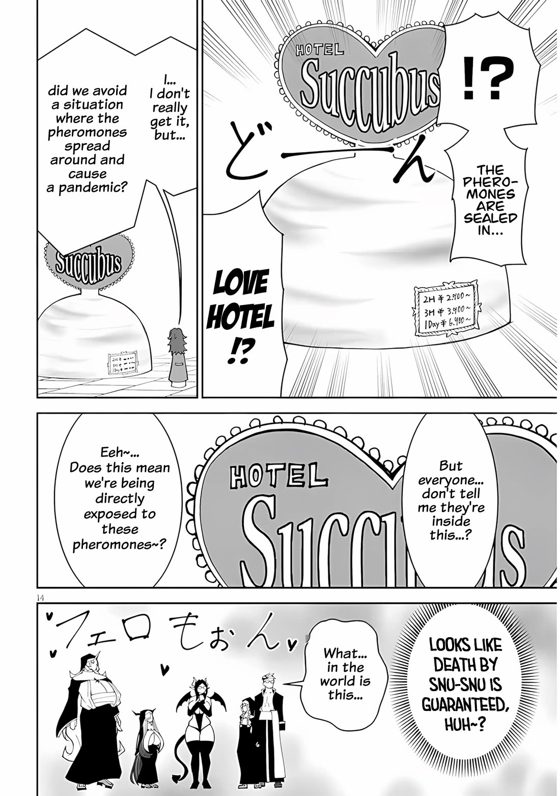 Impure Sisters Do Not Repent chapter 37 page 14