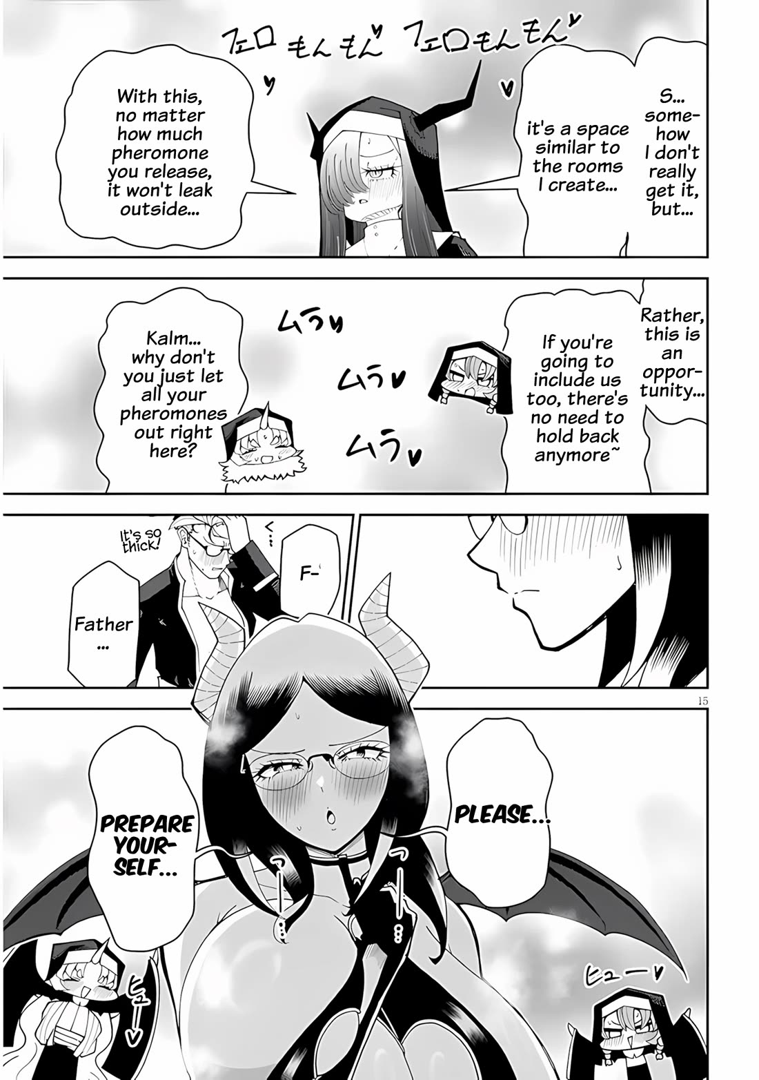 Impure Sisters Do Not Repent chapter 37 page 15