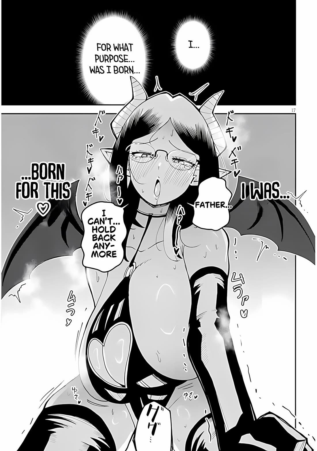 Impure Sisters Do Not Repent chapter 37 page 17