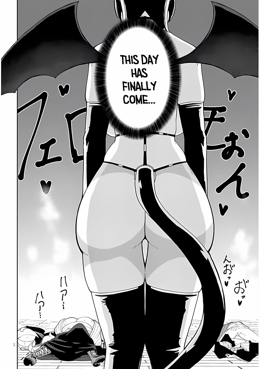 Impure Sisters Do Not Repent chapter 37 page 2