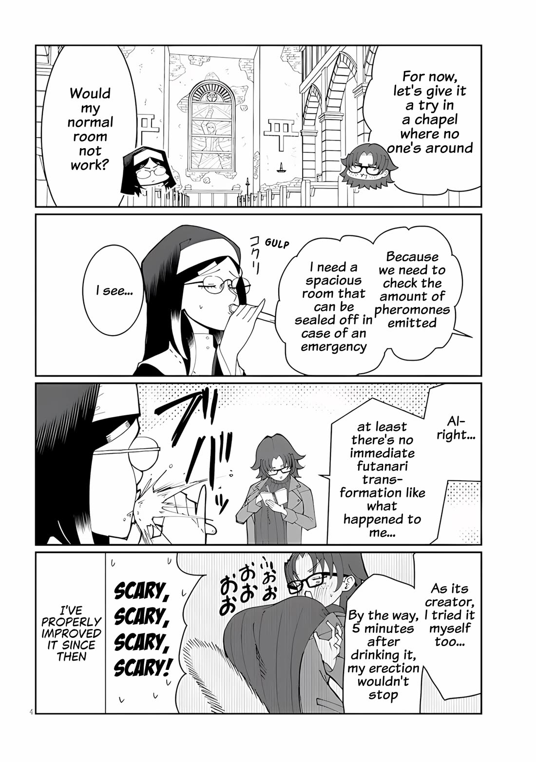 Impure Sisters Do Not Repent chapter 37 page 4