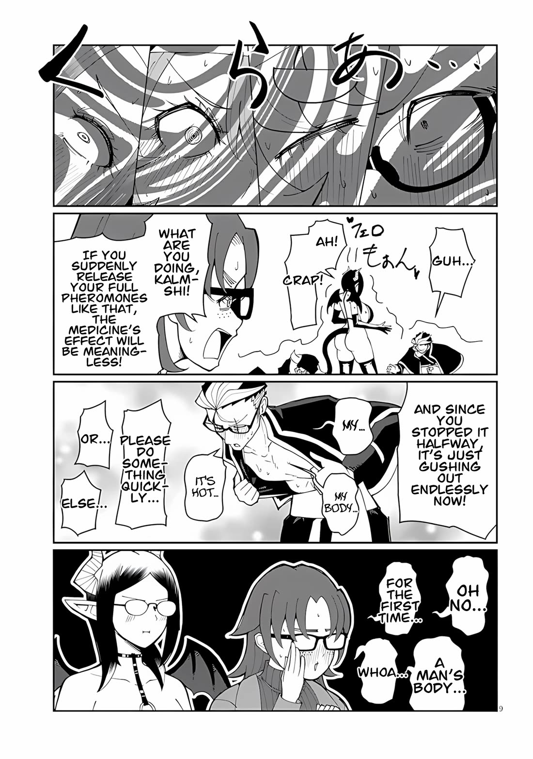 Impure Sisters Do Not Repent chapter 37 page 9