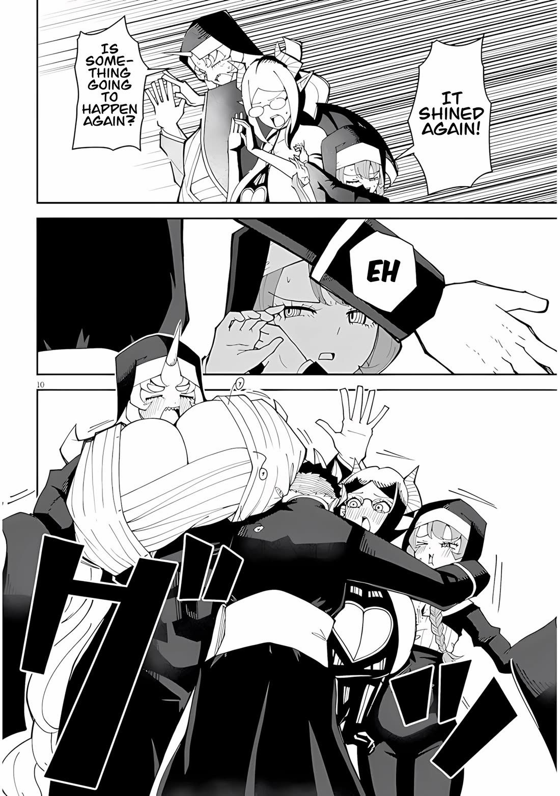 Impure Sisters Do Not Repent chapter 38 page 10