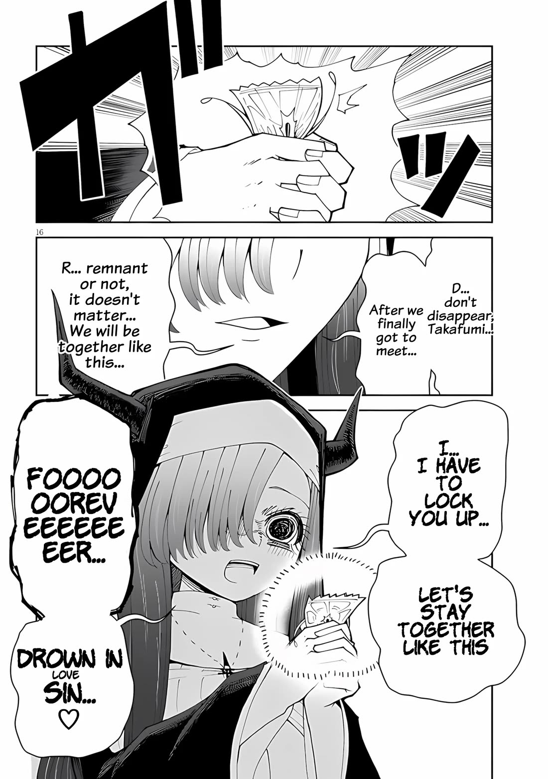 Impure Sisters Do Not Repent chapter 38 page 16