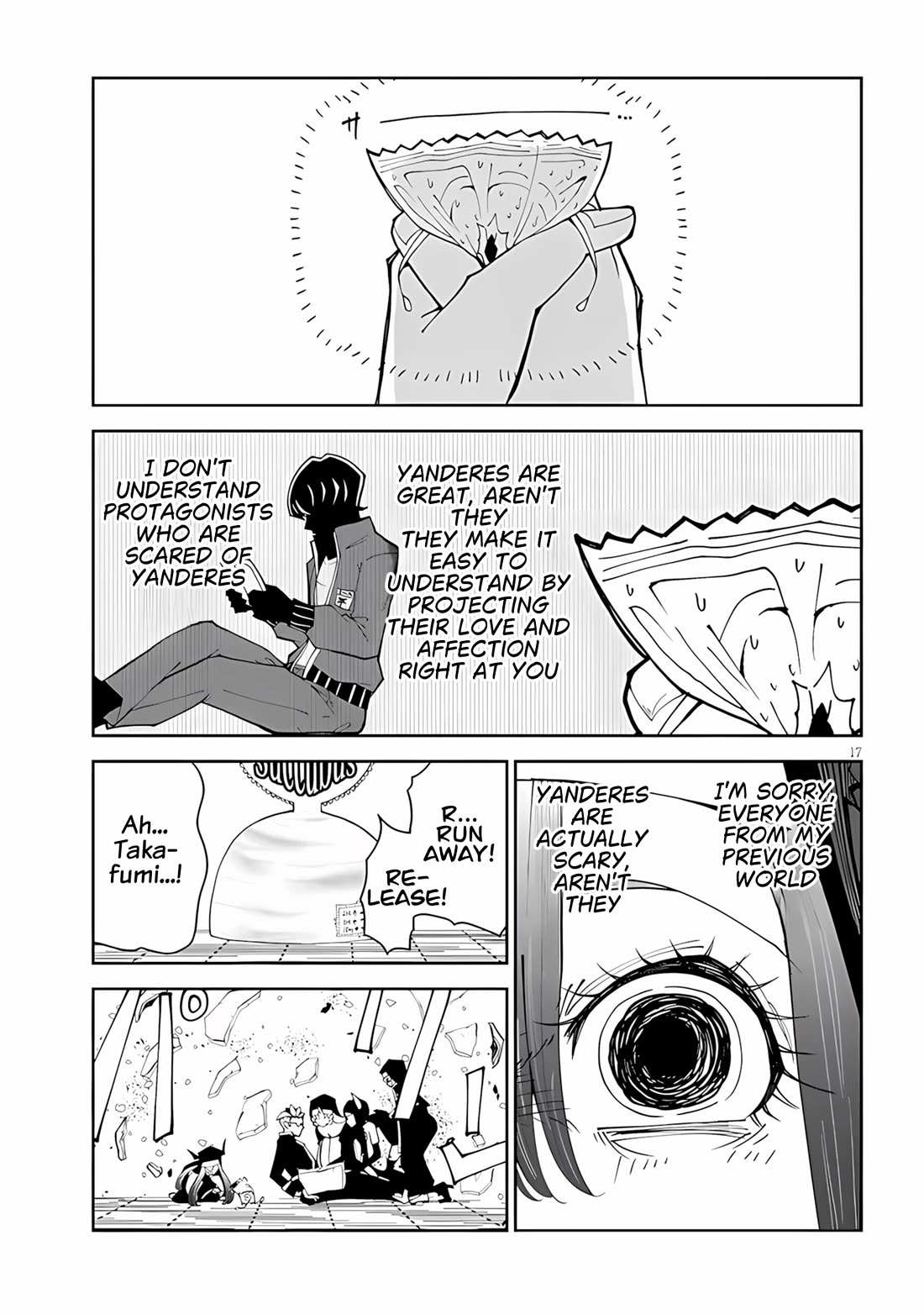 Impure Sisters Do Not Repent chapter 38 page 17