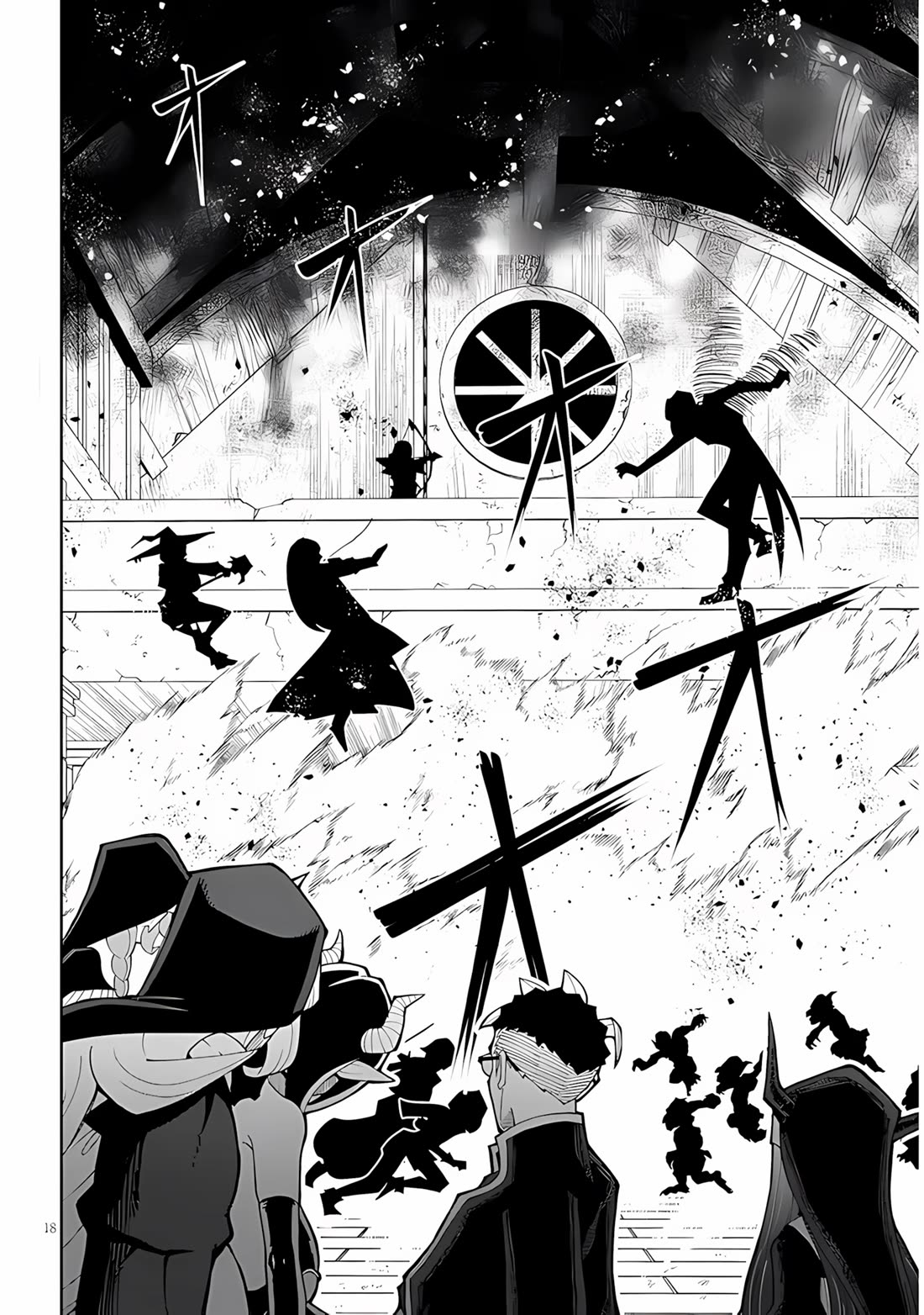 Impure Sisters Do Not Repent chapter 38 page 18