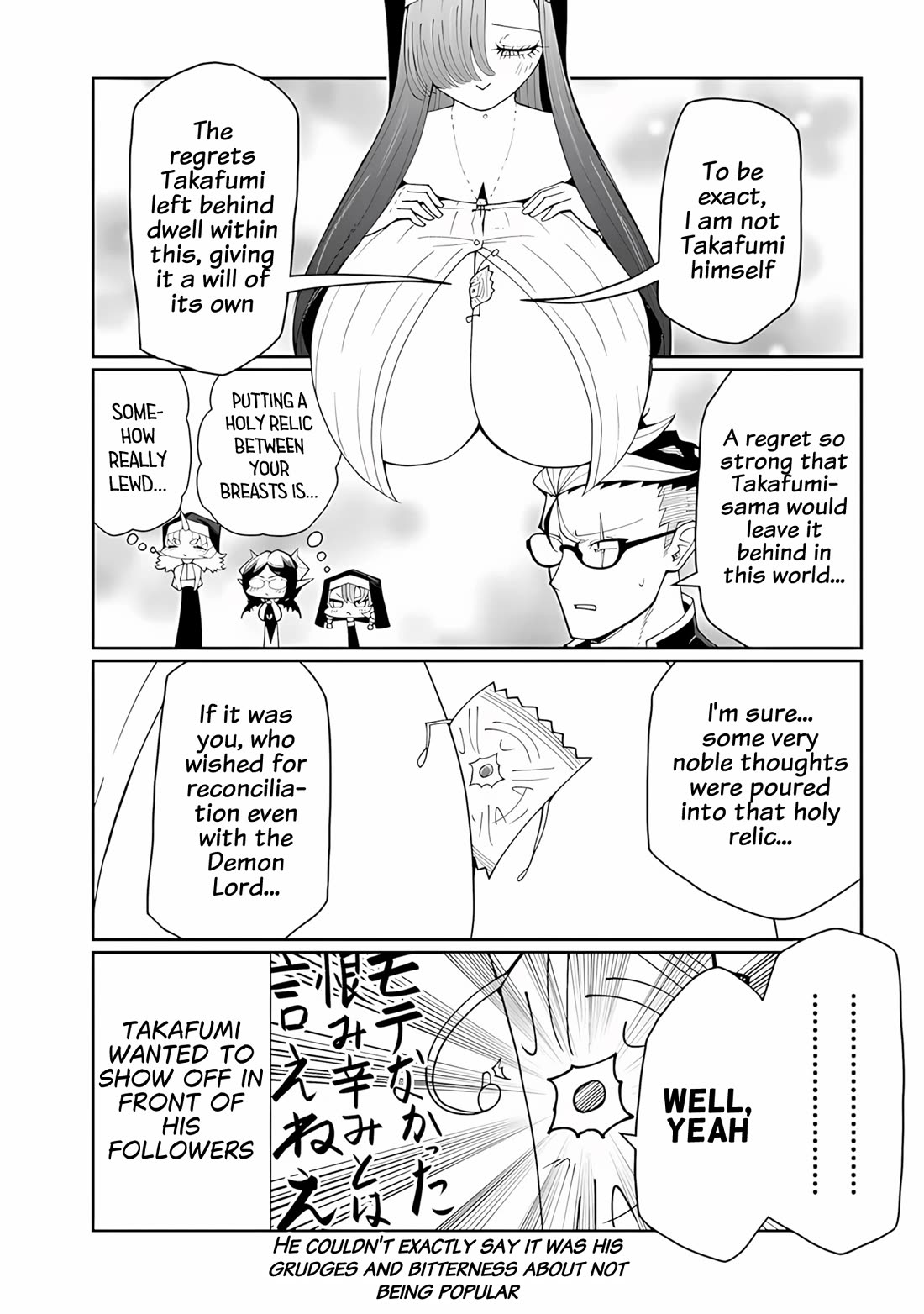 Impure Sisters Do Not Repent chapter 38 page 3