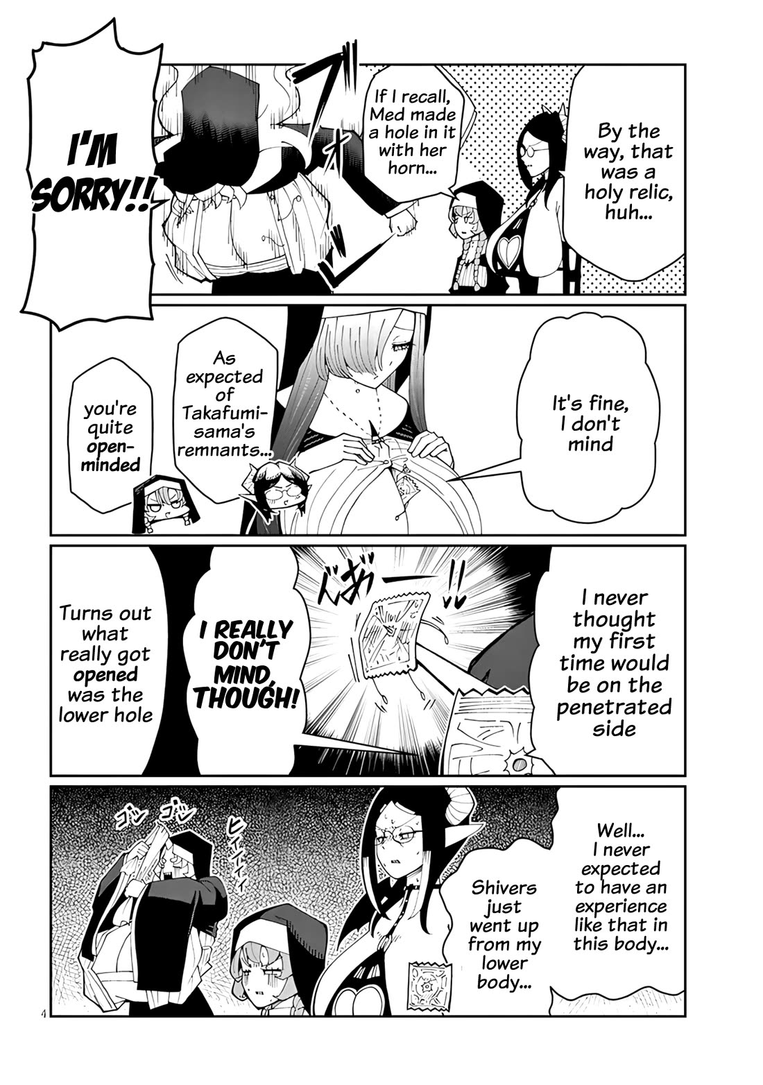 Impure Sisters Do Not Repent chapter 38 page 4