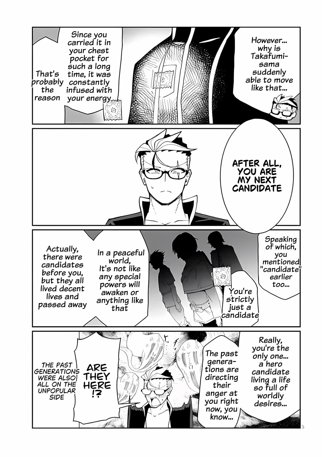 Impure Sisters Do Not Repent chapter 38 page 5