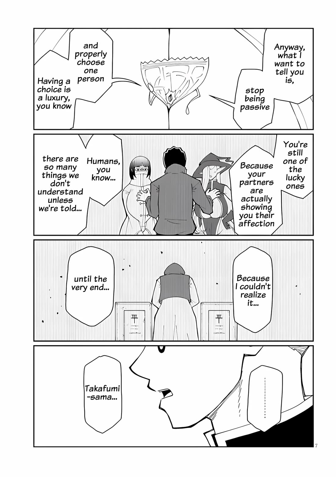 Impure Sisters Do Not Repent chapter 38 page 7