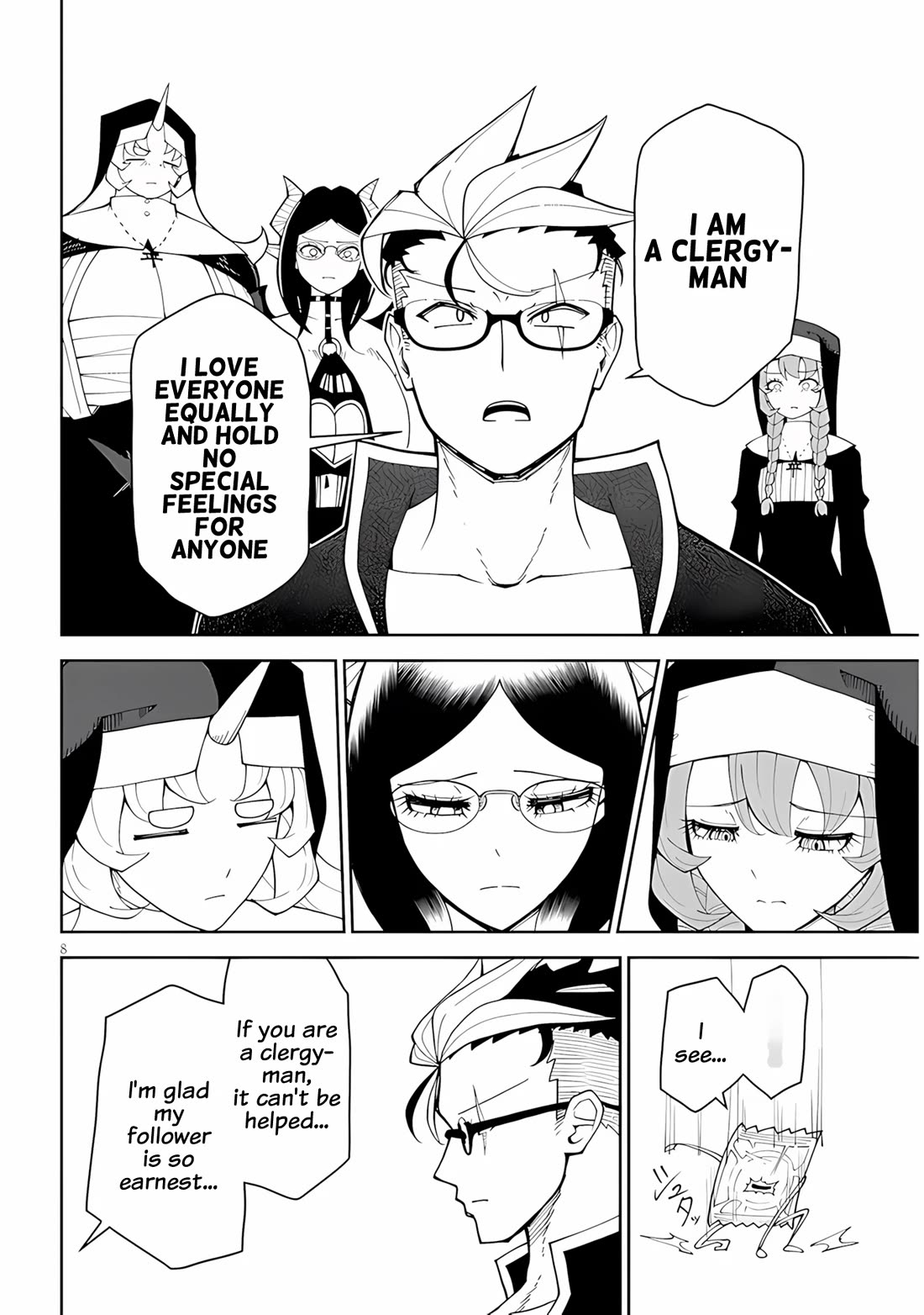 Impure Sisters Do Not Repent chapter 38 page 8