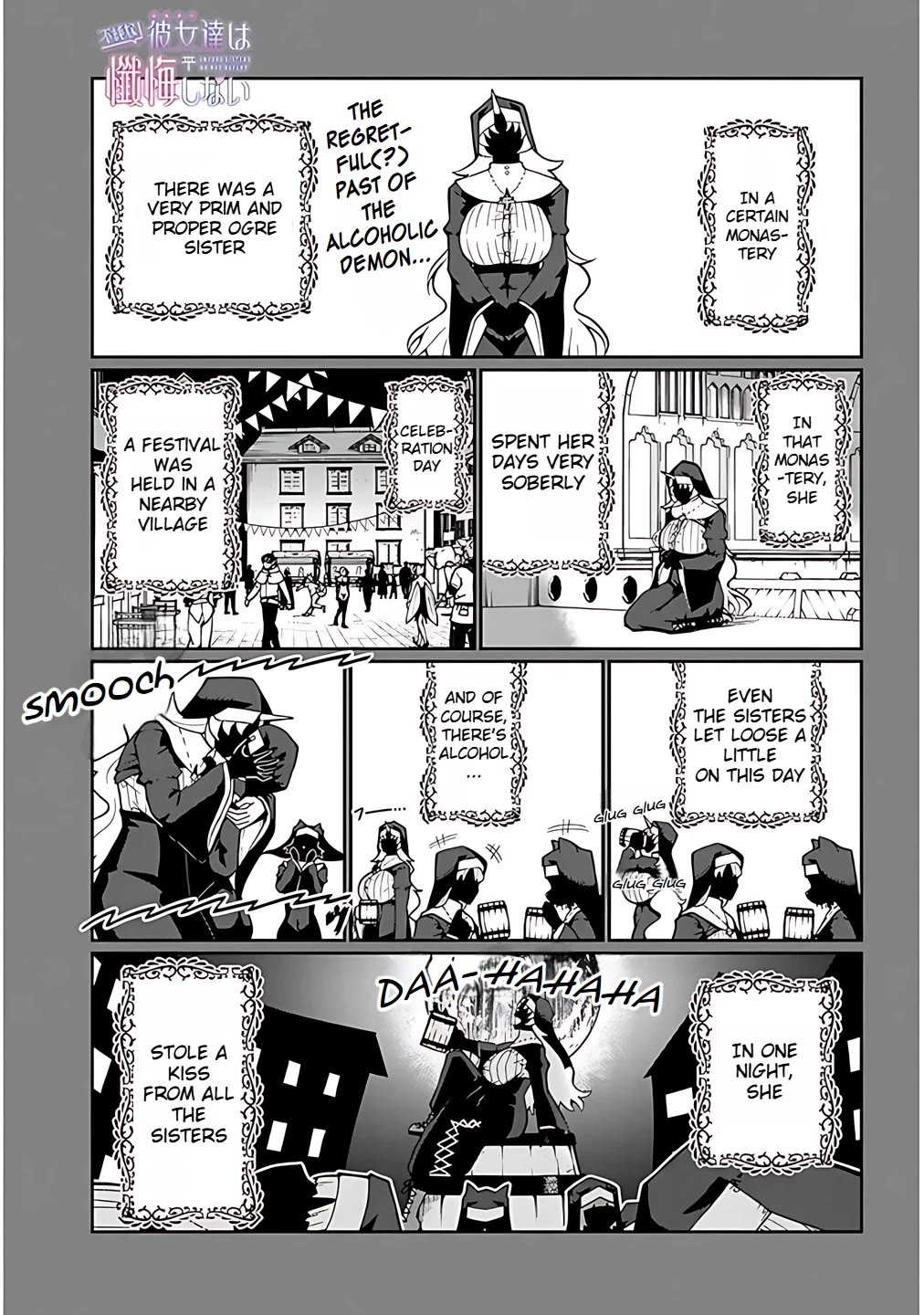 Impure Sisters Do Not Repent chapter 4 page 1