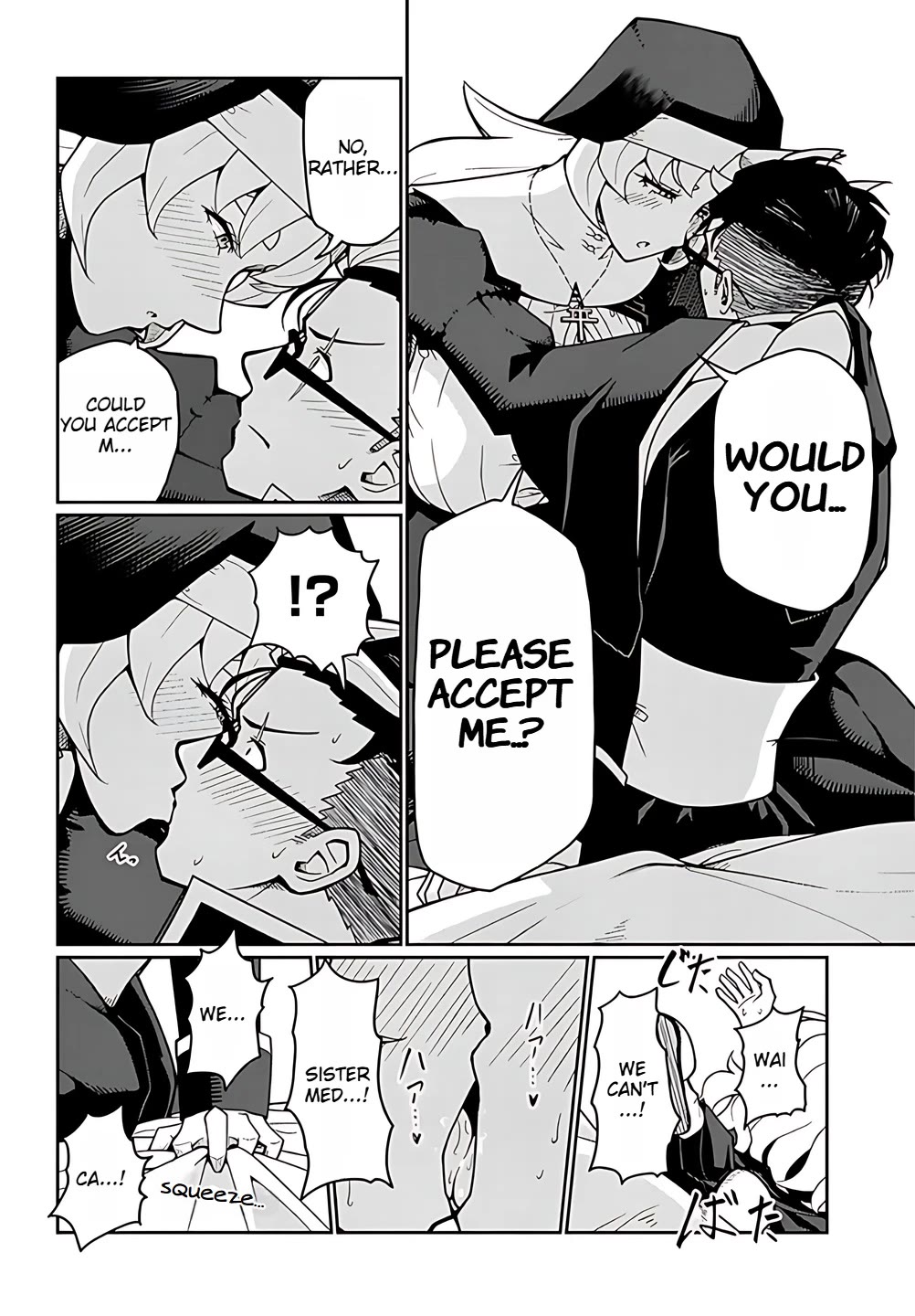 Impure Sisters Do Not Repent chapter 4 page 12