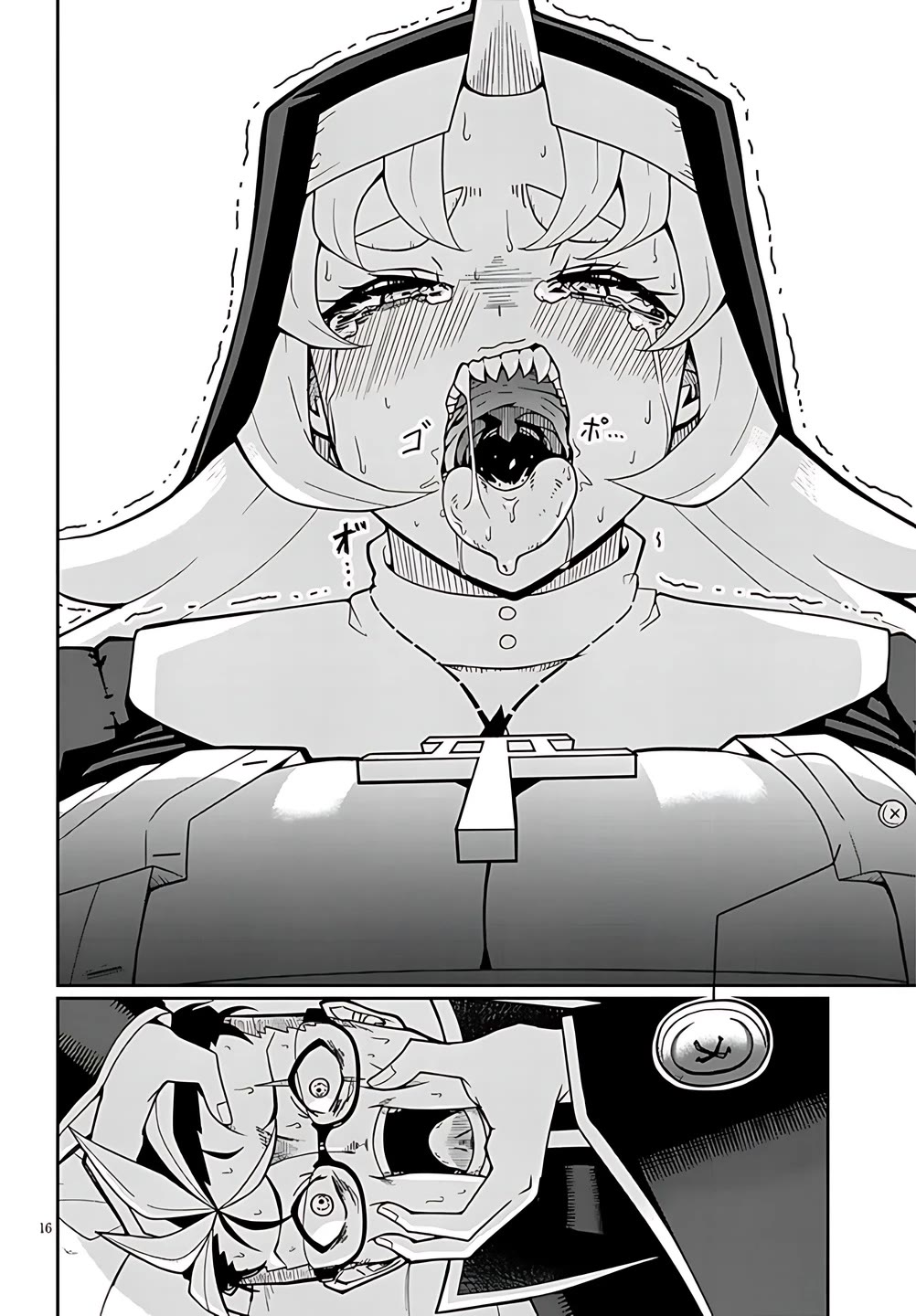 Impure Sisters Do Not Repent chapter 4 page 16