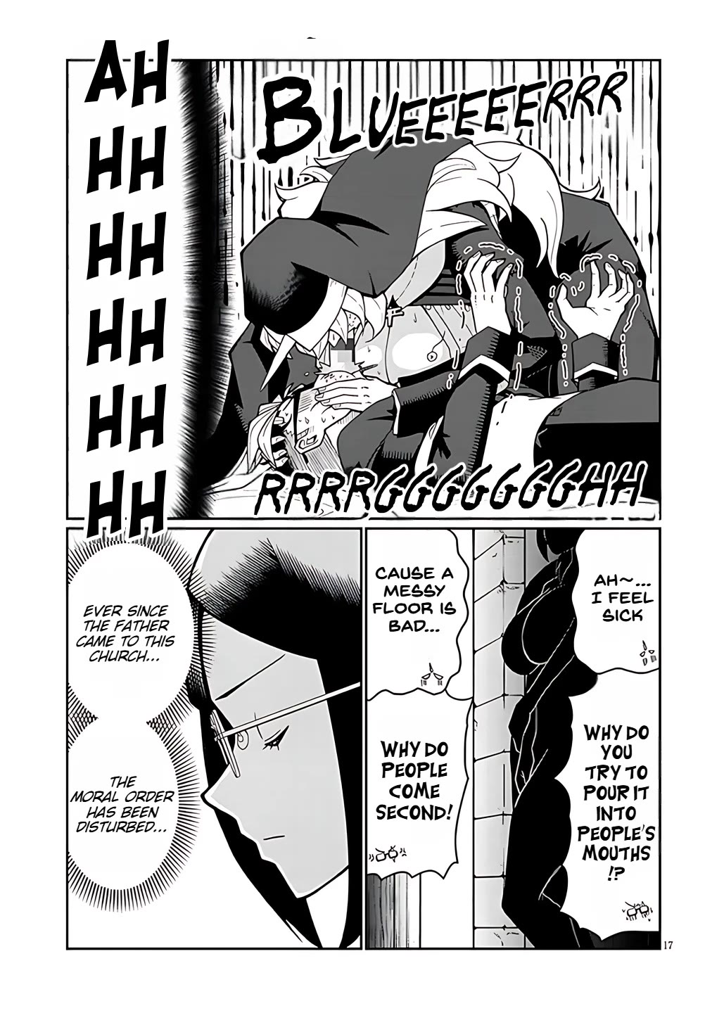 Impure Sisters Do Not Repent chapter 4 page 17