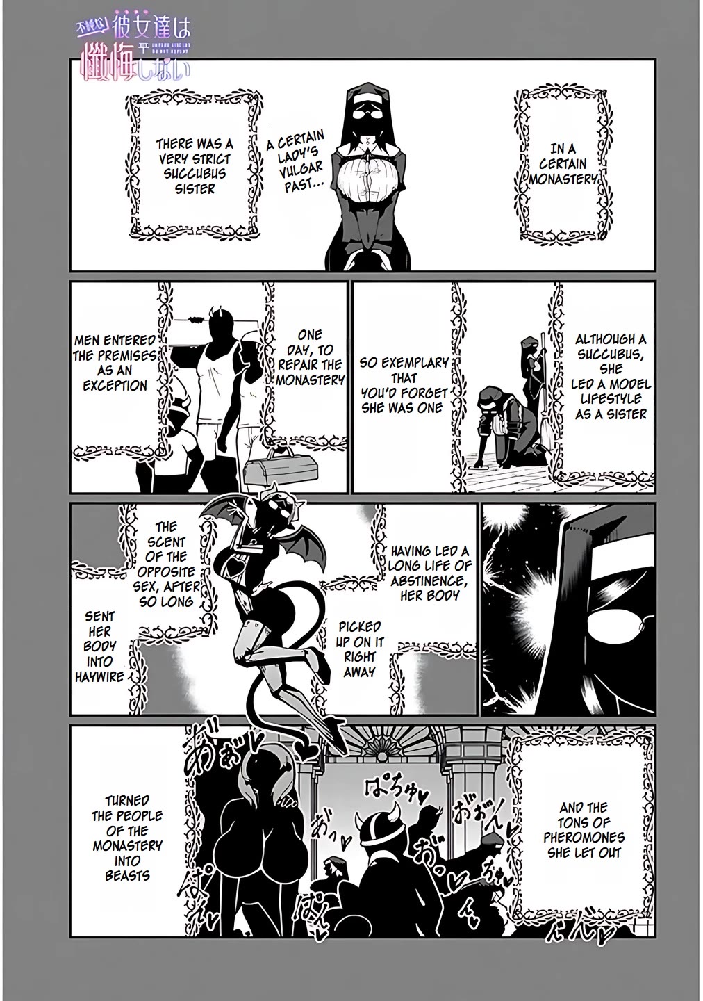 Impure Sisters Do Not Repent chapter 5 page 1