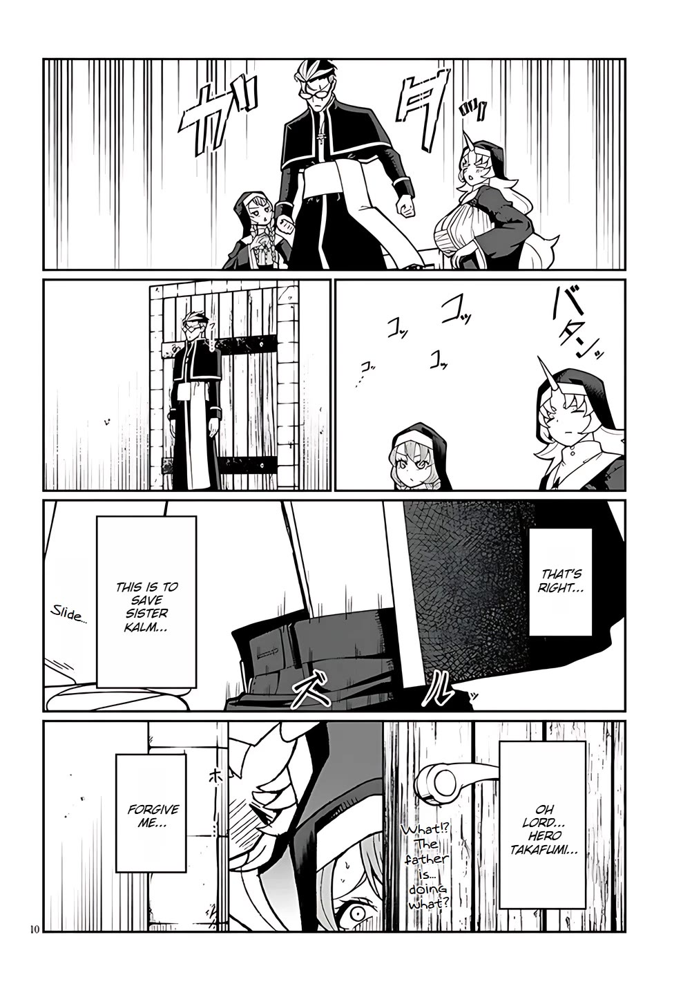 Impure Sisters Do Not Repent chapter 5 page 10