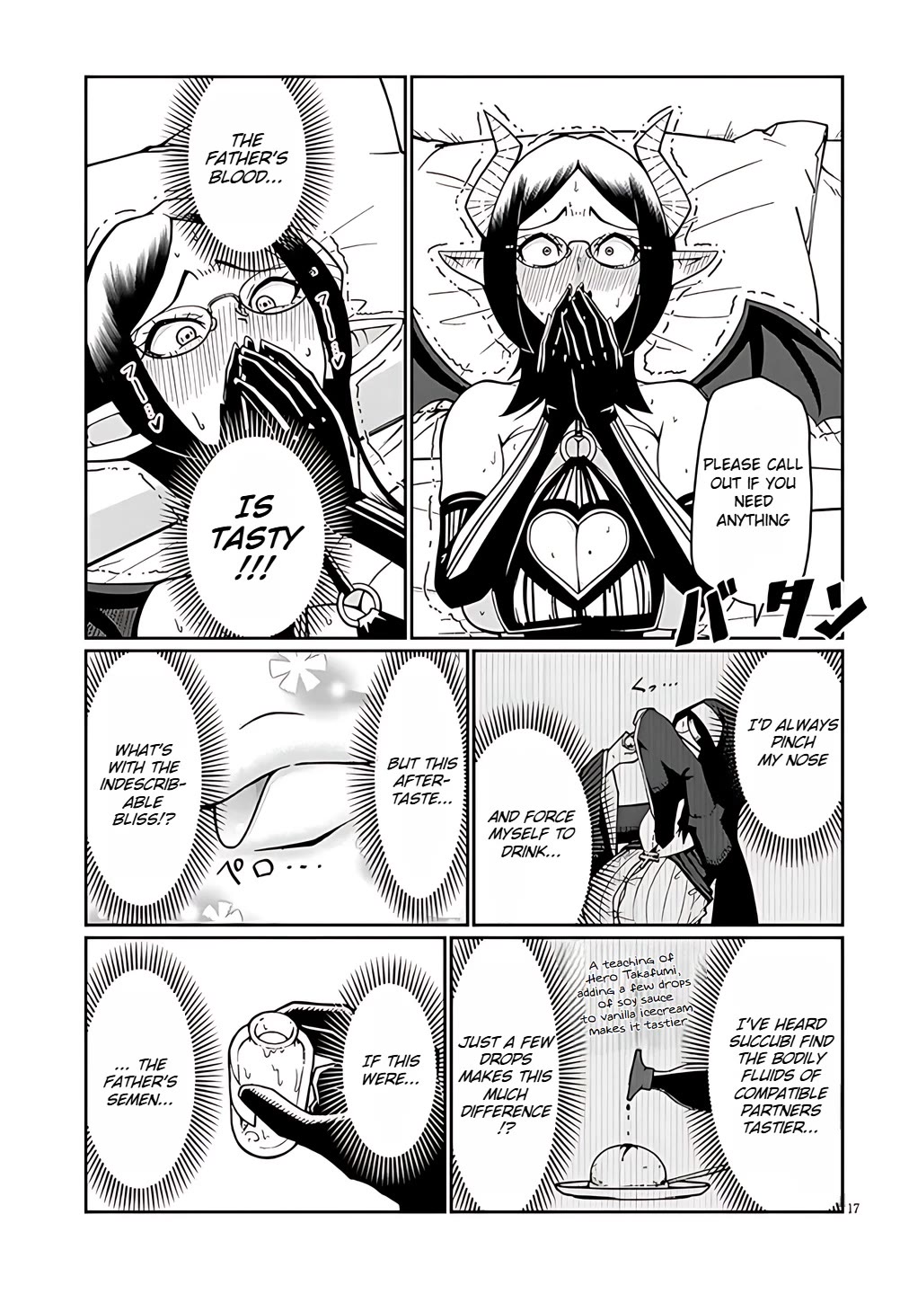 Impure Sisters Do Not Repent chapter 5 page 17