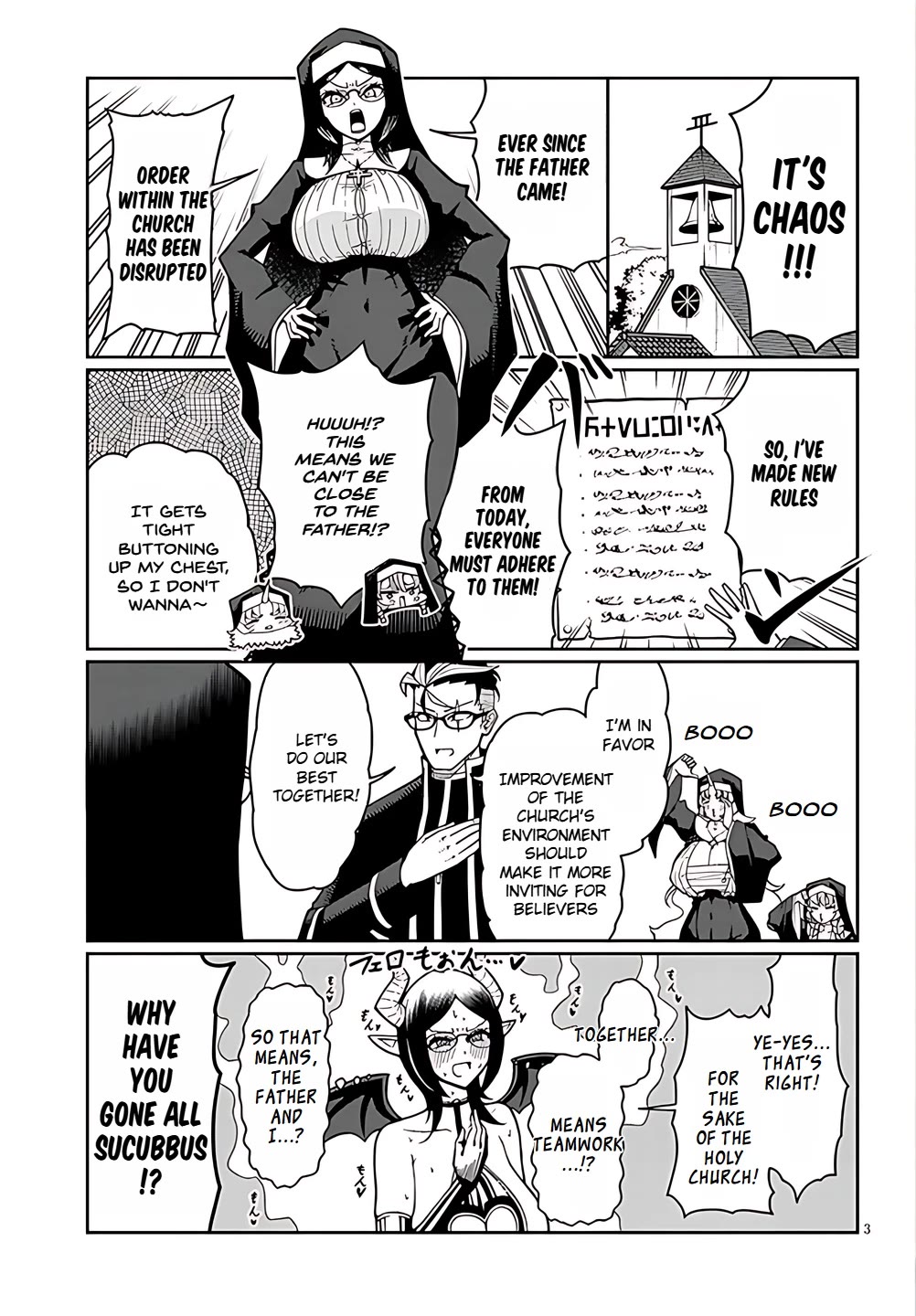 Impure Sisters Do Not Repent chapter 5 page 3