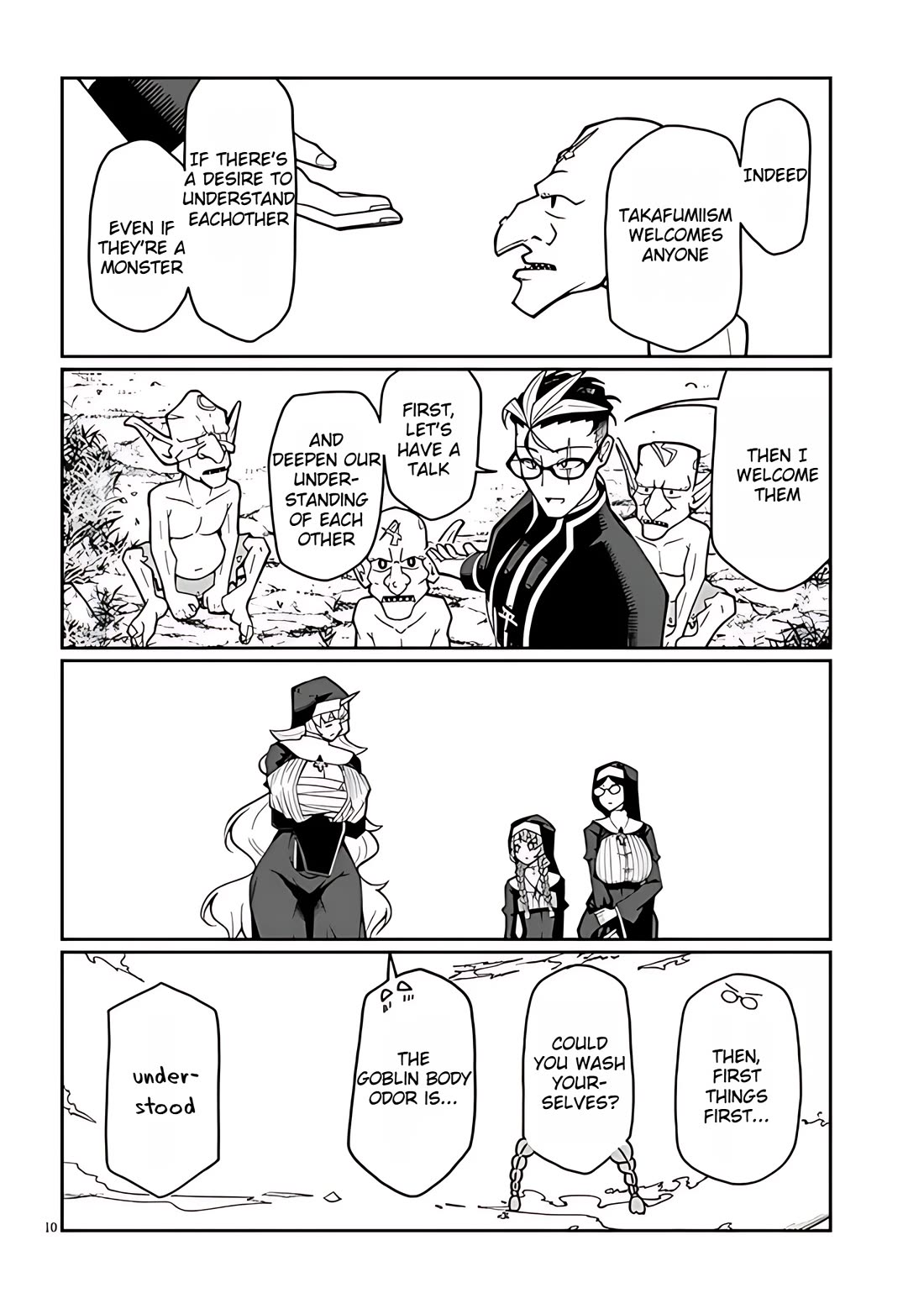 Impure Sisters Do Not Repent chapter 6 page 10