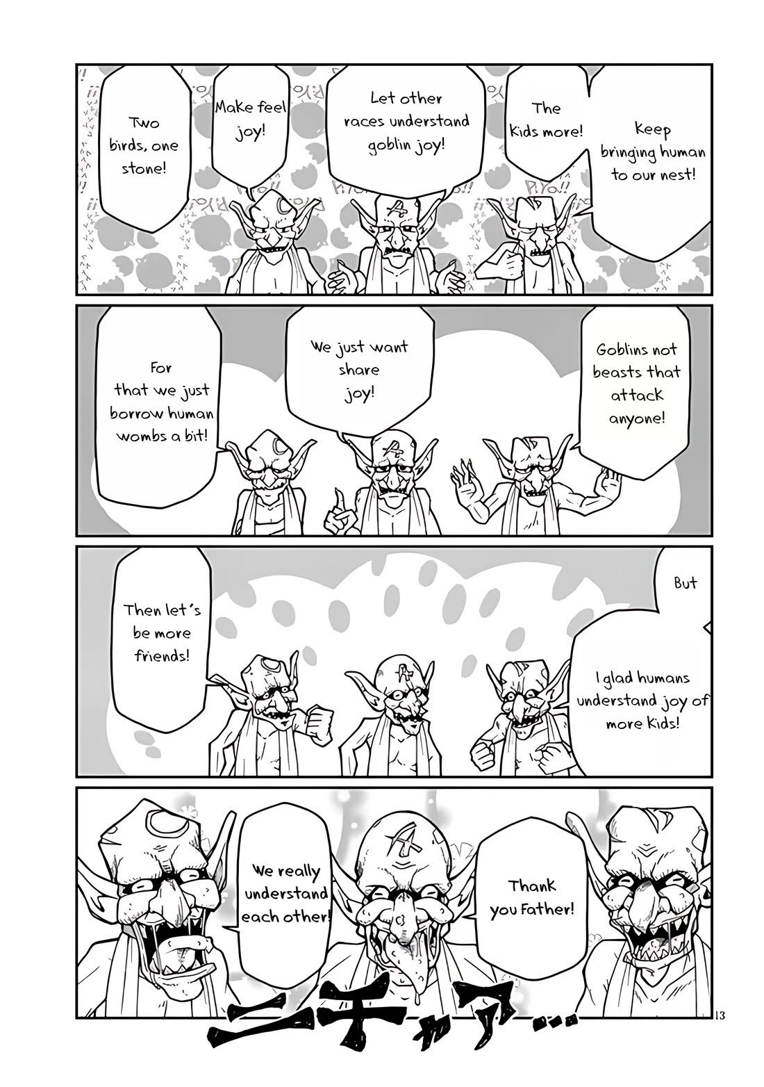 Impure Sisters Do Not Repent chapter 6 page 13