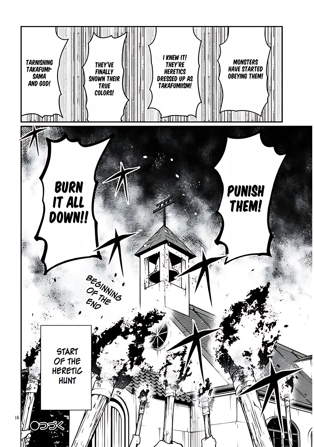 Impure Sisters Do Not Repent chapter 6 page 16