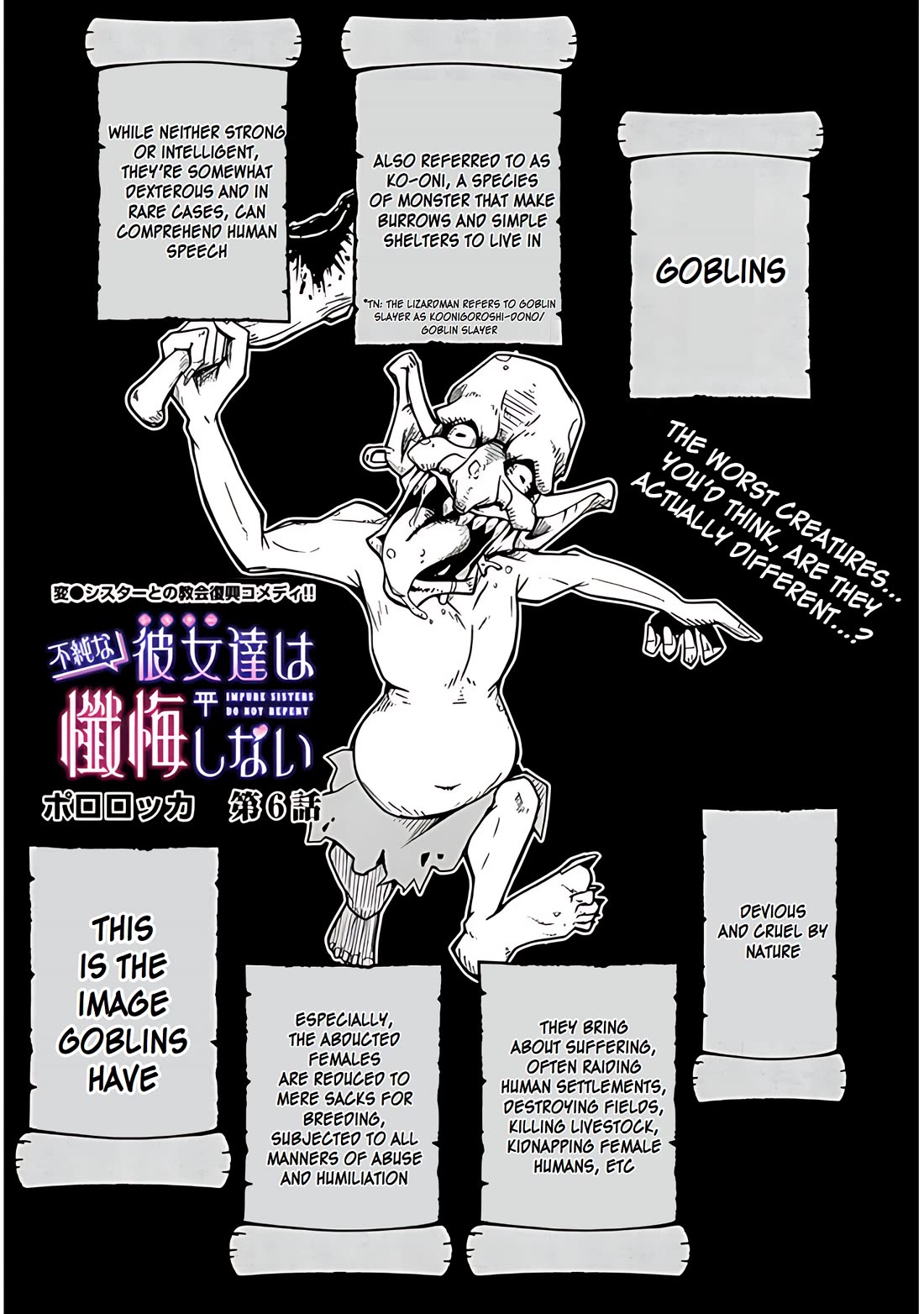 Impure Sisters Do Not Repent chapter 6 page 2